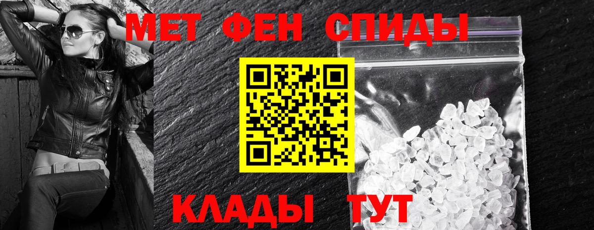 Amphetamine Premium Ишим