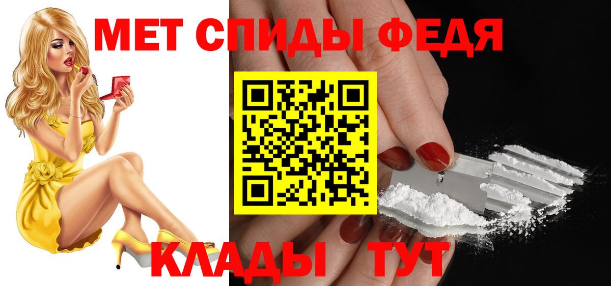 Амфетамин VHQ  Вход с VPN  Ишим 