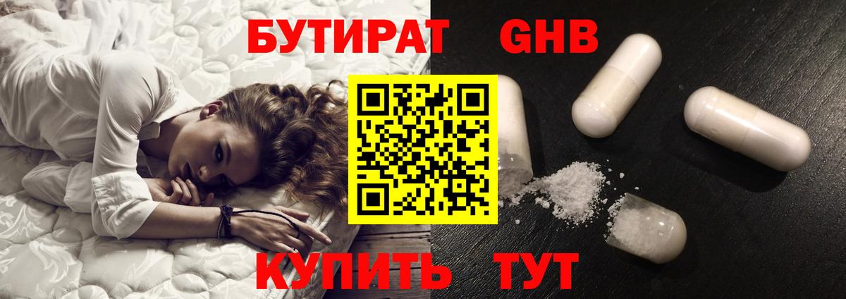 МДМА Ишим