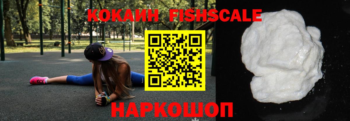 COCAIN Колумбийский Ишим