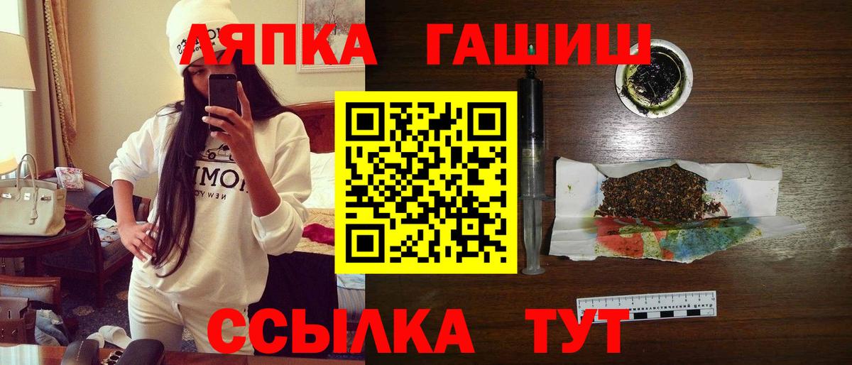 Гашиш 40% ТГК  Вход с VPN  Ишим  Гашиш hashish 