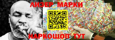 COCAINE Кимры