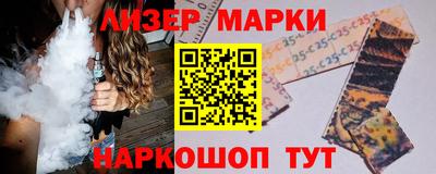 COCAINE Кимры