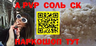 МДМА Кинель