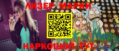 COCAINE Кимры