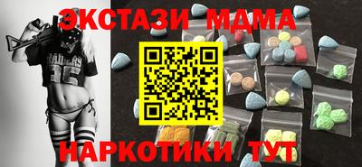 COCAINE Кимры