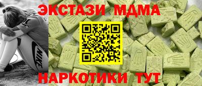COCAINE Кимры