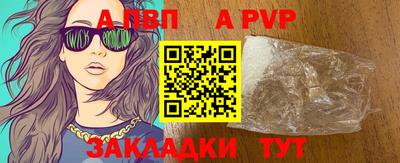 дживик Кингисепп