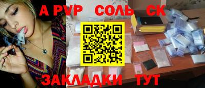 COCAINE Кимры