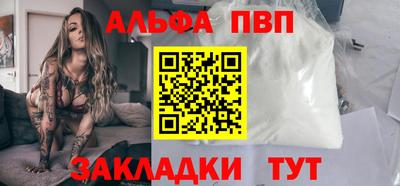 молекула духа Котовск