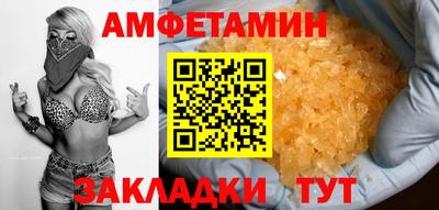 МДМА Кинель