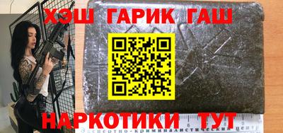 МДМА Кинель