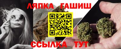МДМА Кинель
