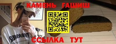 МДМА Кинель