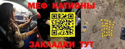 МДМА Кинель