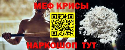 МДМА Кинель