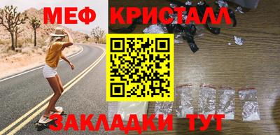 дживик Кингисепп