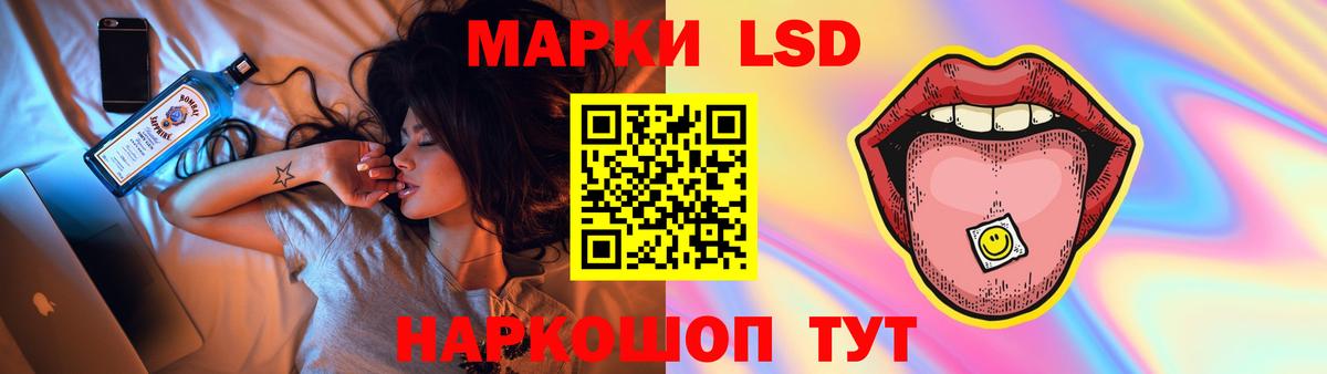 Лсд 25 экстази кислота  Вход с VPN  Ишим  Лсд 25 экстази ecstasy 