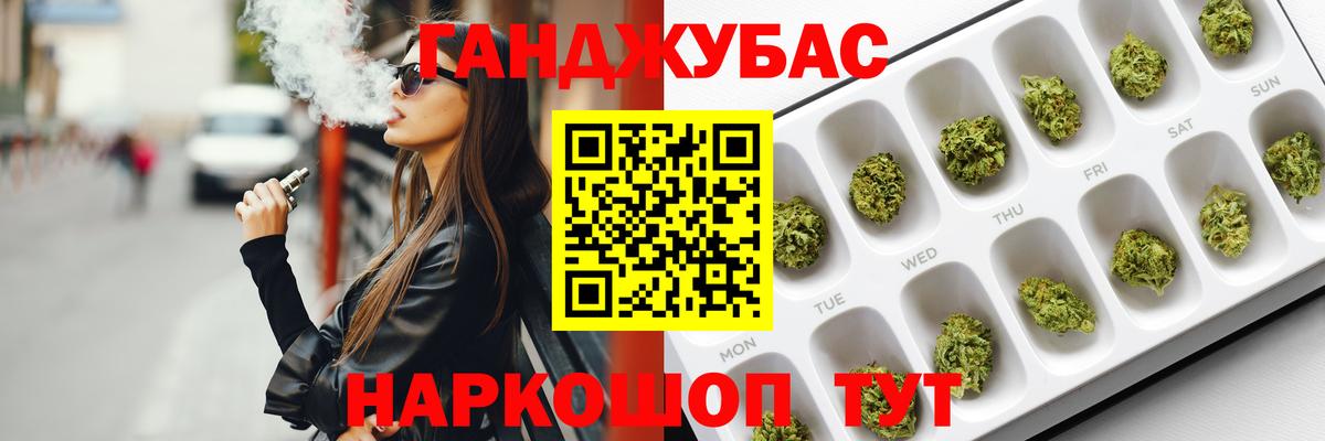 Шишки марихуана гибрид  Конопля AK-47  Конопля SATIVA & INDICA  Вход с VPN  Ишим 